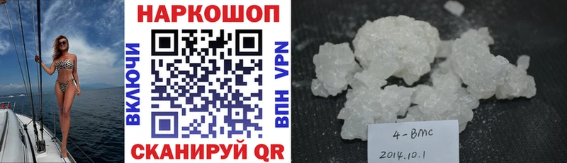 Купить наркотик Свирск ГАШ A-PVP Кокаин Меф mega ONION Бошки Шишки
