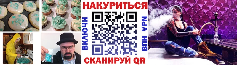 Cannafood конопля  shop состав  Свирск 