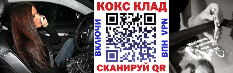 hydra ONION  Свирск  Cocaine FishScale 