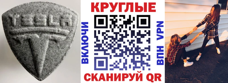 Ecstasy Дубай  Свирск 