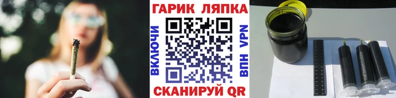 ГАШИШ хэш  Свирск 