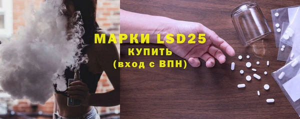 2c-b Армянск