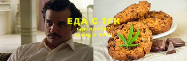 кристаллы Аркадак