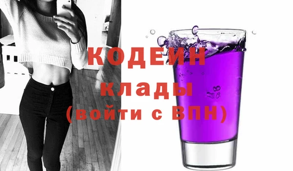 2c-b Армянск