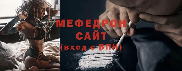 2c-b Армянск