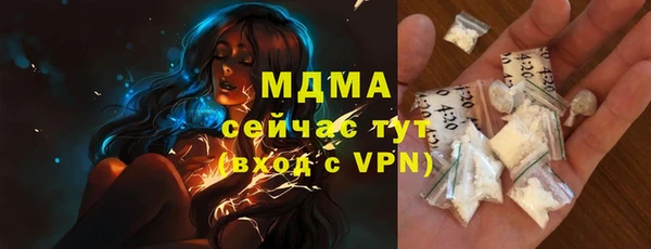 кристаллы Аркадак