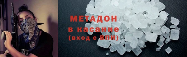 кристаллы Аркадак