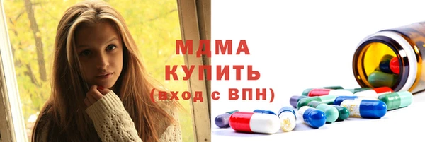 кристаллы Аркадак