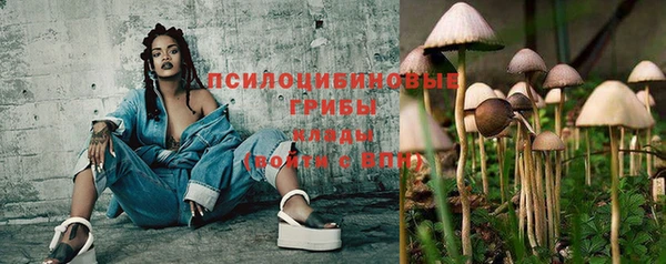 кристаллы Аркадак