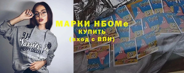 кристаллы Аркадак