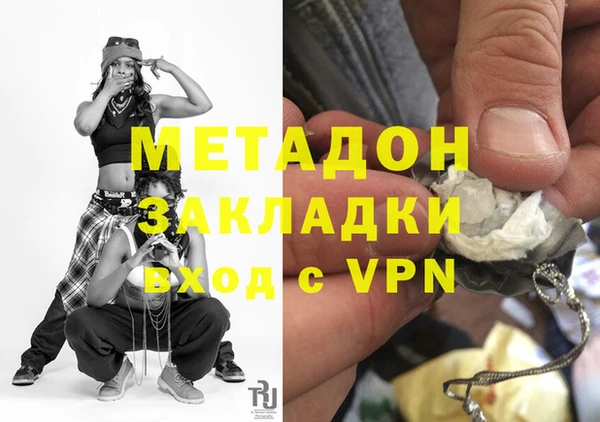 2c-b Армянск