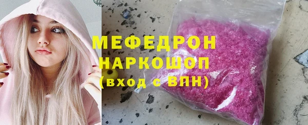 2c-b Армянск