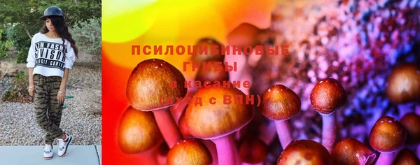 кристаллы Аркадак
