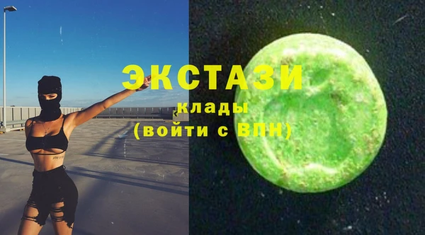 2c-b Армянск