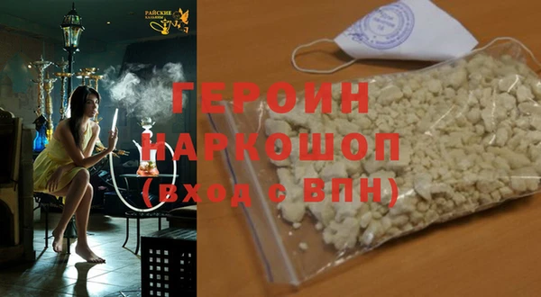 гашик Балабаново