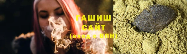 гашик Балабаново