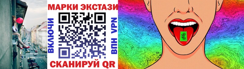 Марки NBOMe 1,5мг Свирск